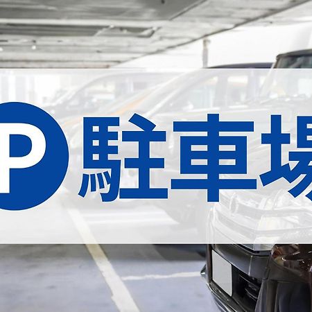 Toyoko Inn Tokyo Akiba Asakusabashi-Eki Higashi-Guchi Bagian luar foto