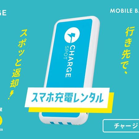 Toyoko Inn Tokyo Akiba Asakusabashi-Eki Higashi-Guchi Bagian luar foto