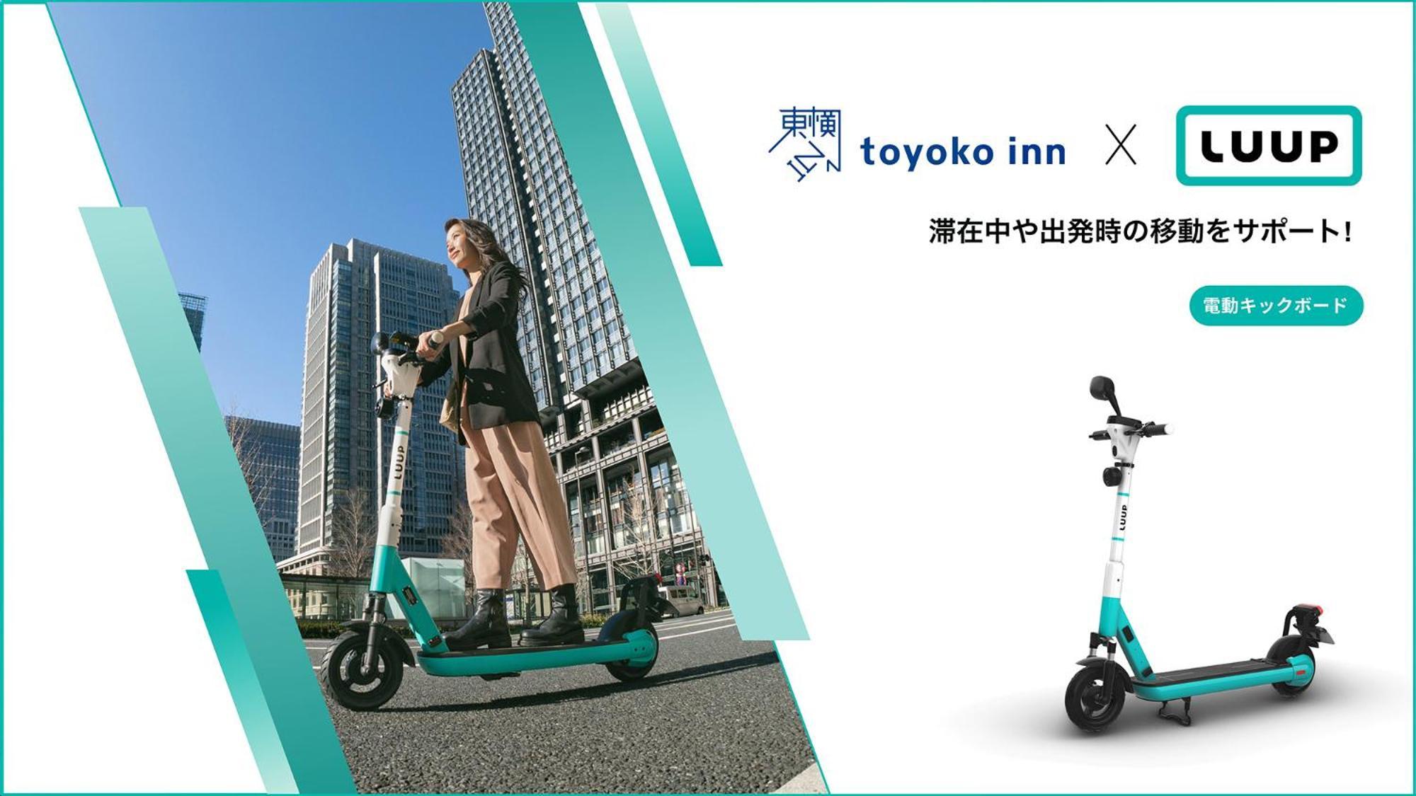 Toyoko Inn Tokyo Akiba Asakusabashi-Eki Higashi-Guchi Bagian luar foto